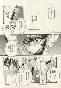 (Winning Shot 3) [LEFT (ore)] Hero Interview (Daiya no Ace)