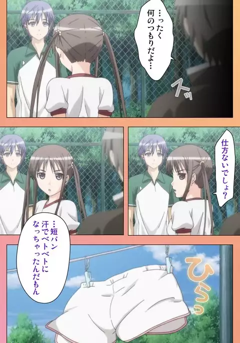 Fault!! Special Complete Ban