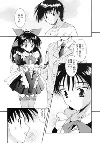 [Nishikigaura Koizaburou] M no Ensemble