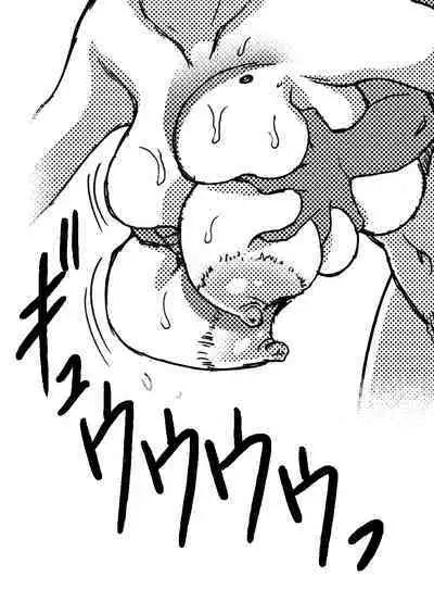 Summer with Dorm Matron In the dormitory during summer vacation when it was just the two of us... I got fucked by the dorm matron