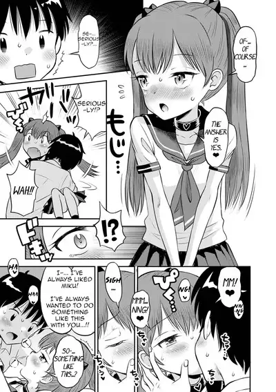 Wakarase Hatsukoi Control Ch. 1-3