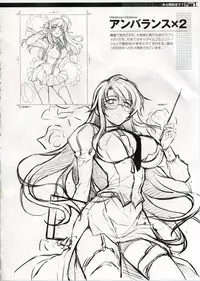 (C75) [CDPA (Various)] CROSS MAKE (Freezing, Unbalance ×2)