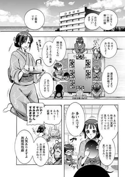 Action Pizazz 2021-08