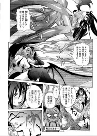 [Nico Pun Nise] Purimu no Nikki - The Diary of Purimu ~Dashichatta de Shou~