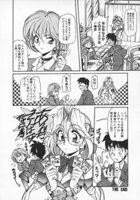 [Mercy Rabbit] Mercy's File