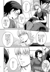 (C89) [5UP (Tanba KUROmame)] RE.5UP2 (TIGER & BUNNY)