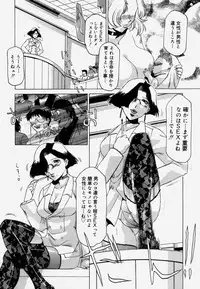 [Roy Tong-Koh] Shitsuke