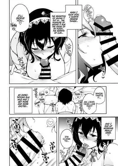 Hikoukai Plan | Unannounced Plan