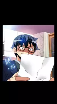 [KKUN &INSANE] Love Parameter 恋爱辅助器 86-94 [Chinese]中文