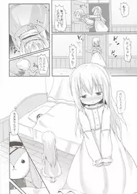 (C90) [Netekuras (Lolisin)] Moshikashite, Chino-chan Onesho Shichatta no?? 2 (Gochuumon wa Usagi desu ka?)