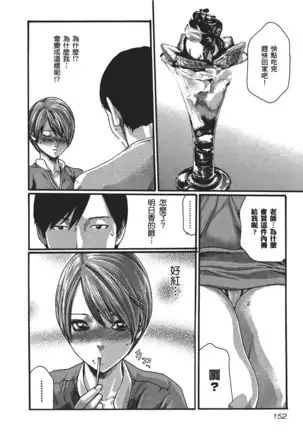 センセ。 第5巻