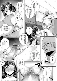 COMIC Grape Vol. 62