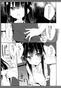 (C94) [DOGYEAR (Kujou Danbo)] Osananajimi to Otokonoko no Himitsu no Shujuu Kankei