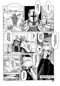 Load of Trash Kanzenban Ch. 1-18