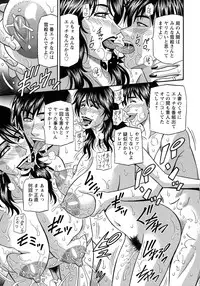 [Ozaki Akira] Hitozuma Inran Sousenkyo
