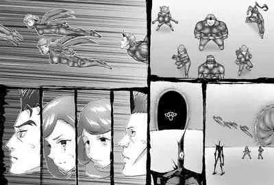 [SHU NAKAYAMA] FUSION WARS ~ TO SAVE THE MANKIND! DIVE INTO THE PREGNANCY HELL ~ chapter 1, section 6