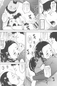 [Sakurafubuki Nel] Love Minimum