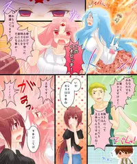 [Amulai Sweet Factory] Seiten Gasshin Netorarena