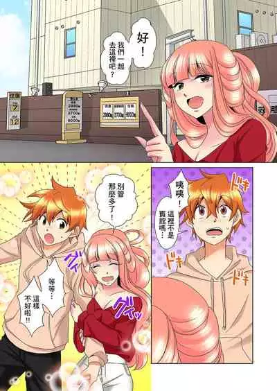 [Mima] Kon Nani Bikubiku Shiteru no ni… Shi nai no? - Ofuro de! Heya de! Living demo!? Aniki no Yome ni Iji rarete…- | 明明你的弟弟挺成這樣….還不上嗎？～在浴室！在房間！在客廳也是!?被老哥的妻子不斷地玩弄… Ch.1-23 [Chinese]