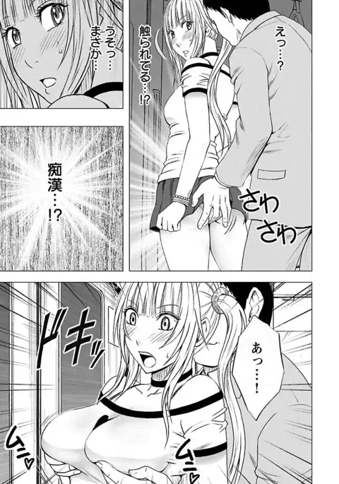 Binkan Idol to Kaikan Ghost Jou