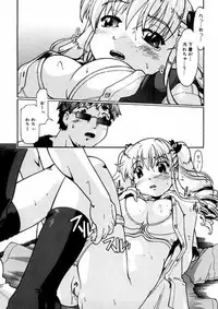 [Akishima Shun] First Invitation