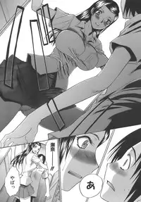 [Itaba Hiroshi] Boku Dake no Kuchibiru