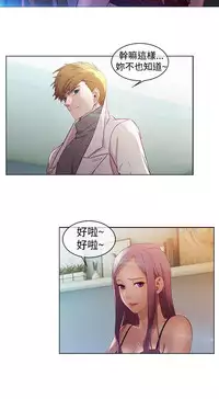 Switch1-29 Chinese Rsiky