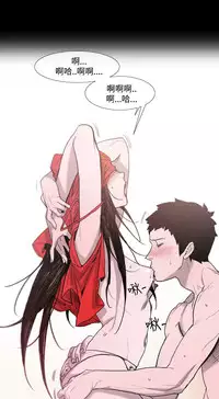 min xi 敏希 ch.1~2 [Chinese]