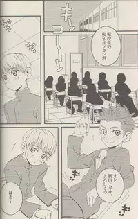 (C69) [5/4 (Faust)] Vapor