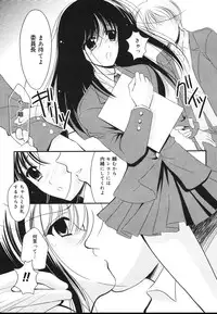 [REN] Toriko - The Captive