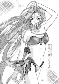 [C-Arts] A Walk In The Sea