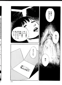 [Hayami Jun] Iyashiku Gehin ni