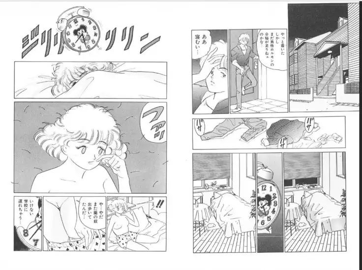 -Milkyway -裸足のシンデレラ