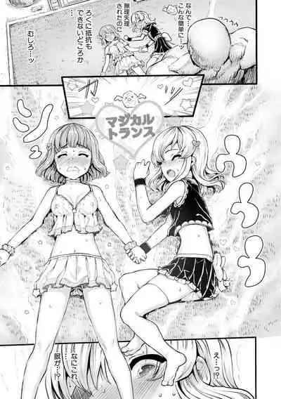 Kyousei Kaikan Torokeochi