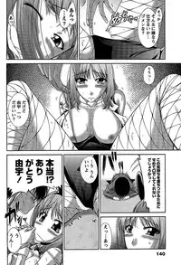 [Nagisano Usagi] Ane Colle!