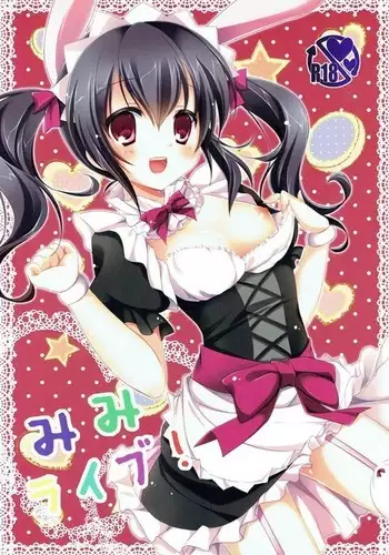 みみライブ ラブライブ！