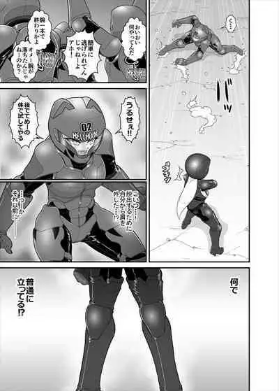 鉄騎姫 ―TEKKI― 38-64話