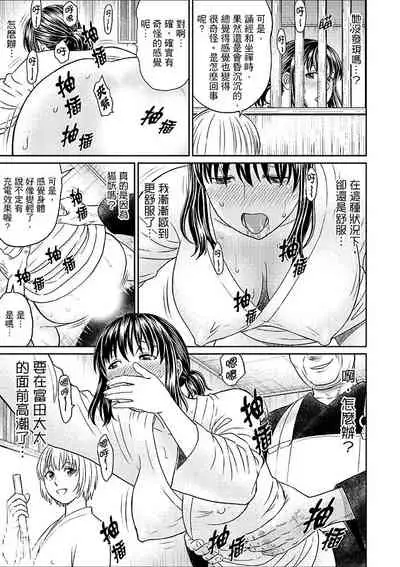 [Akiguchi Kojin] Zetsurin Tera de Hitozuma SEX Shugyou ~ Yada … Juushoku no Futoi no de Itchau! | 人妻在金槍不倒寺SEX修行~討厭…！要被住持的大傢伙弄到高潮了！ [Chinese]