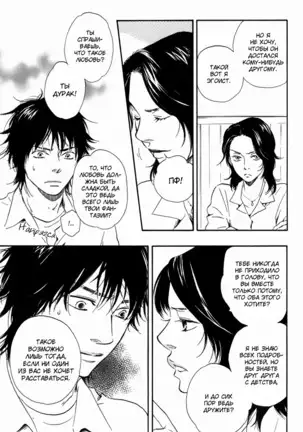 If Only I Held You That Day... v1