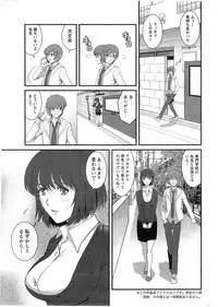 [Saigado] Hitozuma Jokyoushi Main-san Ch. 1-14
