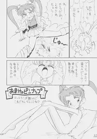 (CR19) [First Class (Kazuneko)] Déjà Vu (Tenchi Muyo!)