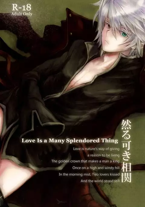 Love Is A Many Splendored Thing