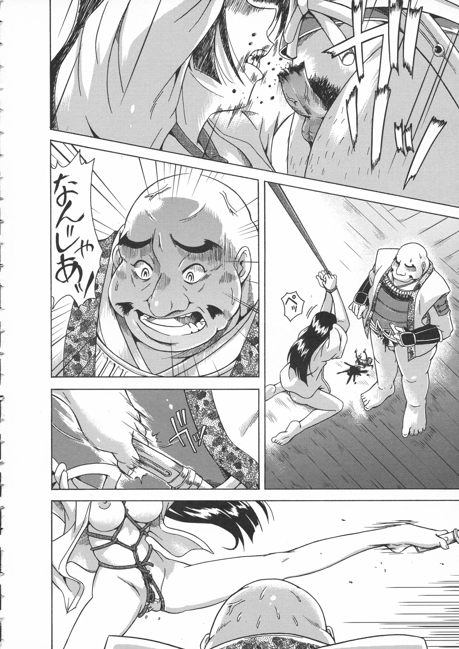 Toushou Hime Shinden