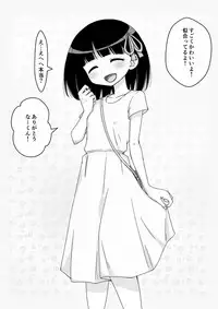 [Ari and Mura] Osananajimi Saimin Choukyou Nikki