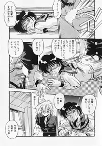 [Hindenburg] Kuse ni Nacchau