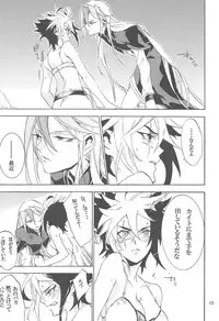 (Sennen Battle Phase 6) [Shallow Sleep++ (ShiinaYu)] Toron-san-ka no go chōjo-sama (Yu-Gi-Oh! Zexal)