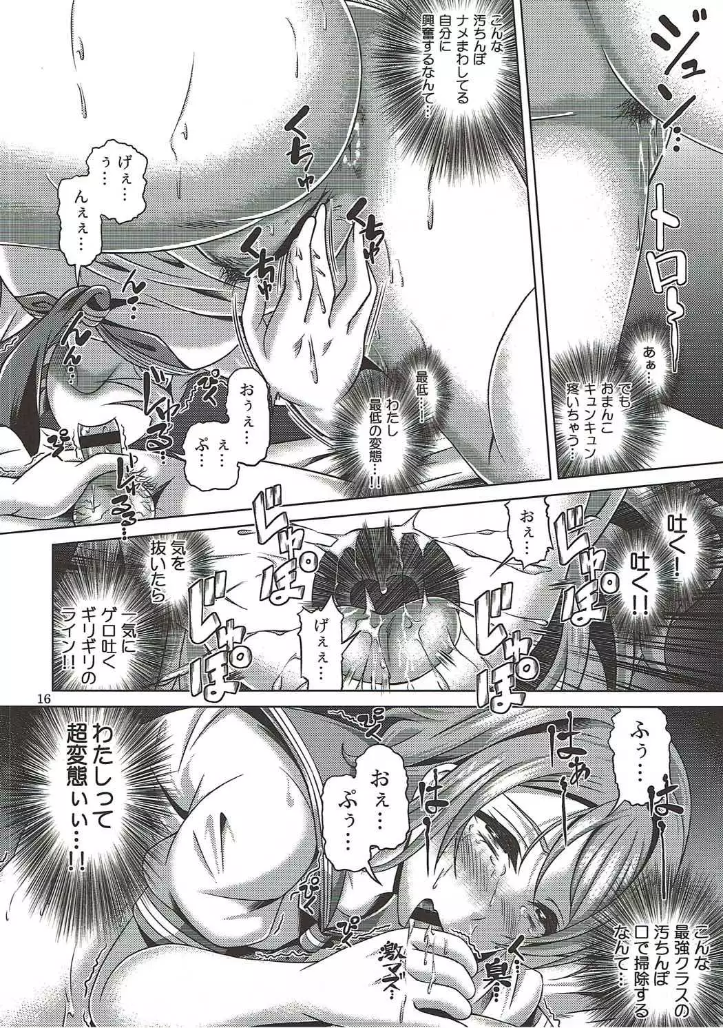 You Live! Darkshine!!