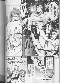 (C50) [Team Plus-Y (Various)] PLUS-Y Vol.18 (Various)