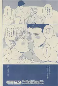 Chara Selection 2015-05