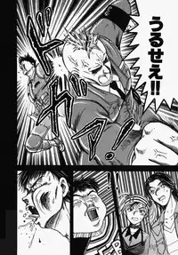 [Ooshima Towa] Towa-Can